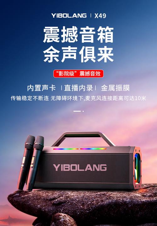 源头工厂150wk歌蓝牙音响 户外家用广场舞手提便携重低音蓝牙音响详情